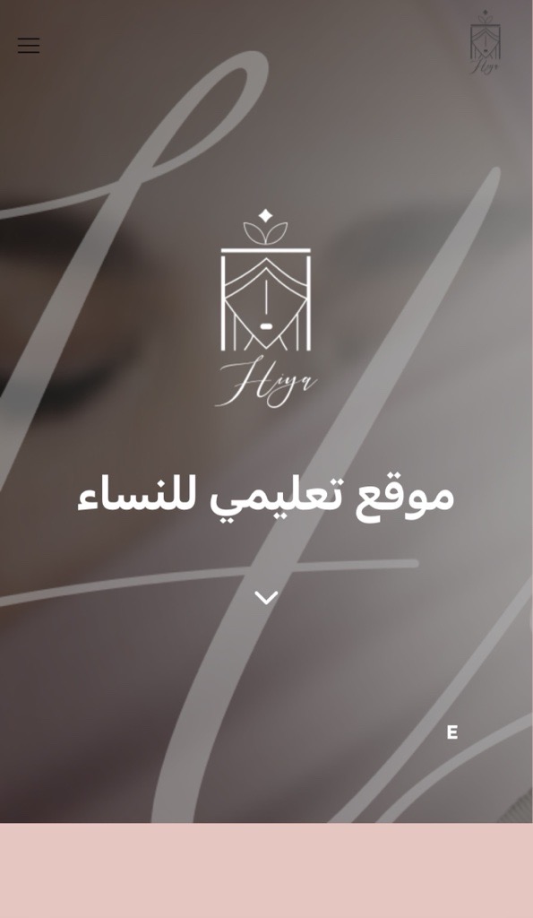 Alam Al Muslim